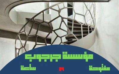 تفصيل درابزين بالرياض | للاتصال 0506114408