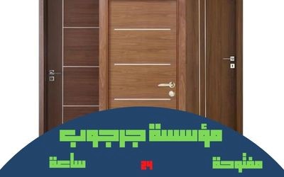 أبواب pvc جدة | للاتصال 0506114408